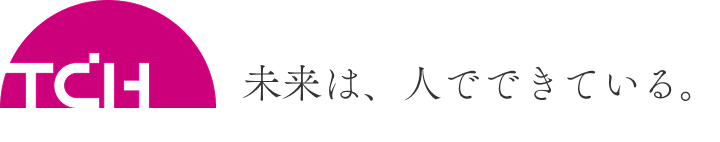 TCHグループ 採用サイト｜変わるなら、今。